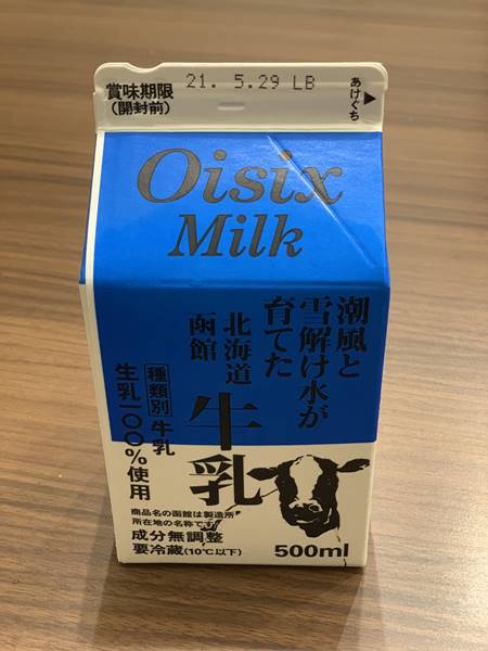 北海道函館牛乳